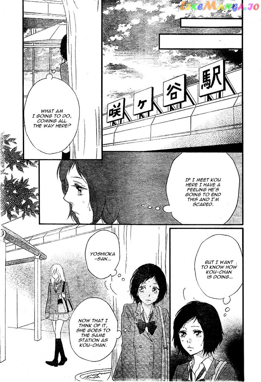 Ao Haru Ride, Chapter 31 image 20